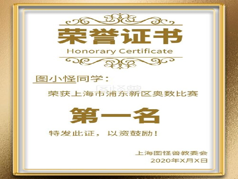 客户案例3-证书定制
