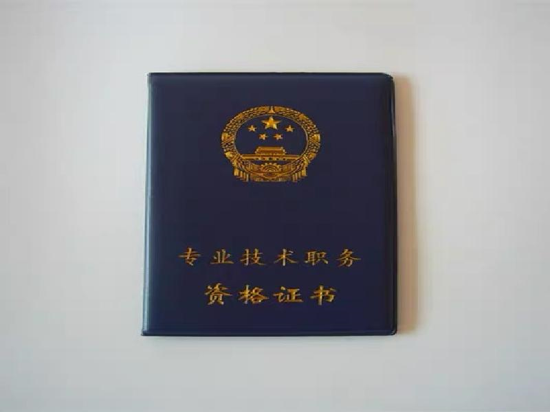 防伪证书定制-红金大气喜庆风