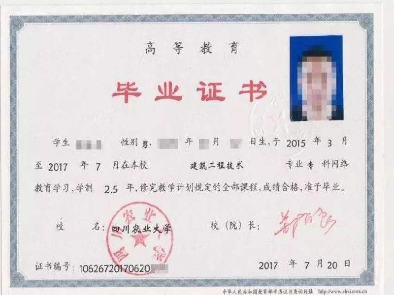 聘书任命书定制-红金大气喜庆风