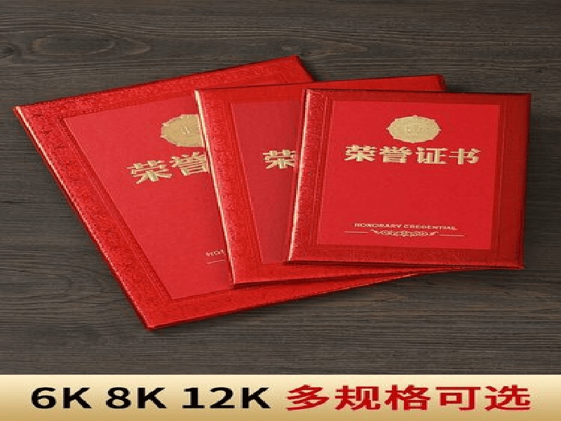 关于我们-红金大气喜庆风