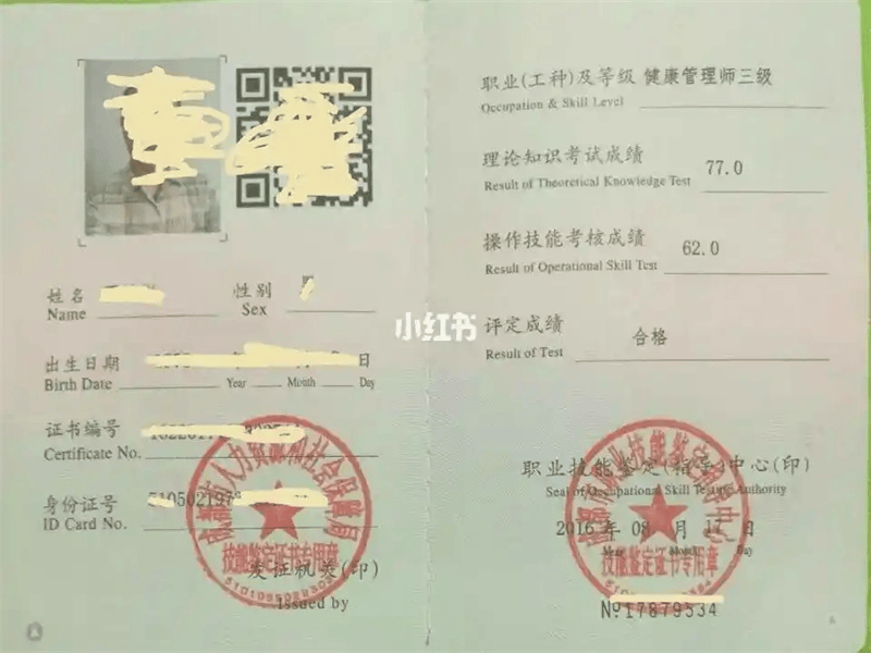 资质证件定制-红金大气喜庆风