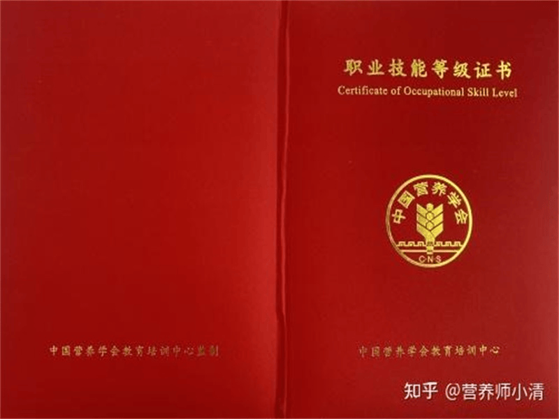定制证书定制-红金大气喜庆风