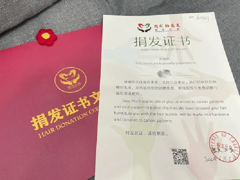客户案例5-证书定制