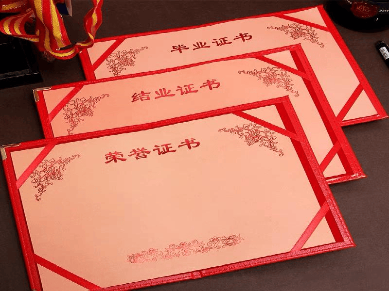 奖牌牌匾定制-红金大气喜庆风